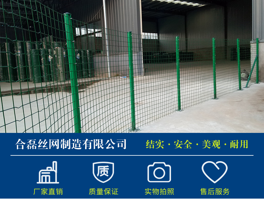 PVC凃塑荷蘭網(wǎng)