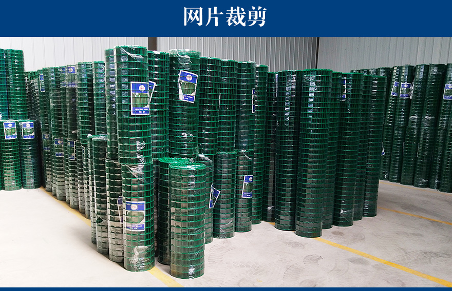 PVC凃塑荷蘭網(wǎng)